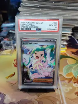 Lisia's Appeal Japanese Pokemon TCG Card Paradise Dragona 091/064 Gem MT PSA 10 - Image 1