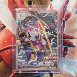 Hoopa - 155/XY-P - Japanese XY Promo Pokemon Card - Lot #262 - Image 1