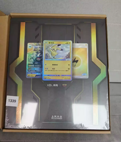 New Pokemon&VW ID.3 Limited Promo Card Gift Box S-Chinese Foil Pikachu etc #1 - Image 1
