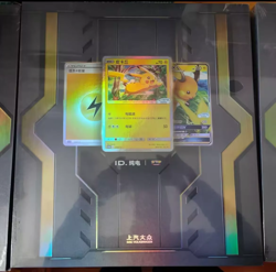 New Pokemon&VW ID.3 Limited Promo Card Gift Box S-Chinese Foil Pikachu etc #2 - Image 1