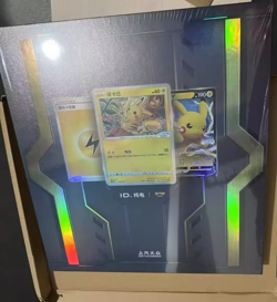 New Pokemon&VW ID.3 Limited Promo Card Gift Box S-Chinese Foil Pikachu etc #3 - Image 1