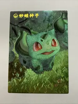 Bulbasaur Seed Pokemon Foil Holo Card Anime Rare Full Alt Art 1 Arcade Pokedex - Image 1