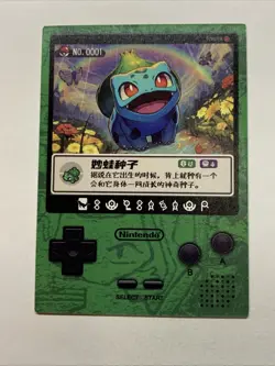 Bulbasaur Seed Pokemon Foil Holo Card Anime Rare Full Alt Art 1 Arcade Pokedex - Image 2