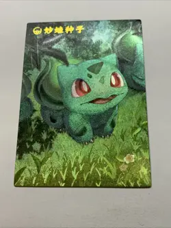 Bulbasaur Seed Pokemon Foil Holo Card Anime Rare Full Alt Art 1 Arcade Pokedex - Image 5
