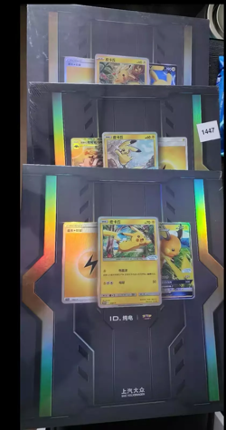 New Pokemon&VW ID.3 Limited Promo Card Gift Box S-Chinese Foil Pikachu etc #123 - Image 1