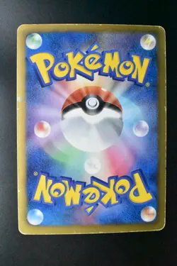 Lugia EX 074/070 Plasma Gale 2012 SR Full Art 1st Edition Japanese Pokemon Card - Image 5