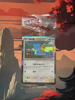 Ditto Pikachu Korean Promo Card 173/SV-P Stamp Pokemon Korean Metamong Sealed - Image 1
