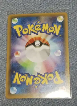 Pokemon Cards Hoopa PROMO 155/XY-P Pikachu Japanese Limited Edition TCG - Image 2