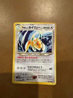 Light Dragonite 149 Neo Destiny Japanese 2001 Holo Pokemon Card - Image 1