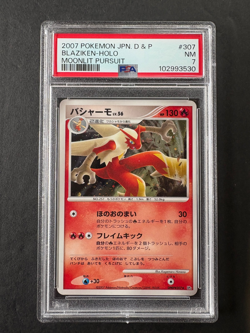 PSA 7 Blaziken DPBP#307 Moonlit Pursuit Holo 2007 Japanese Card - Image 1