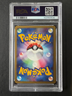 PSA 7 Blaziken DPBP#307 Moonlit Pursuit Holo 2007 Japanese Card - Image 2