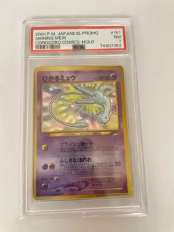 PSA 7 Shining Mew Corocoro Comics Holo Promo Japanese 2001 Pokemon Card #151 F/S - Image 1