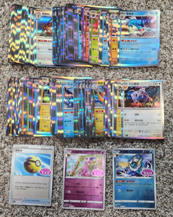 Japanese + Chinese Pokemon Card Holo Lot 400+ Cards (250+ JPM, 150+ CHN) NM - Image 2