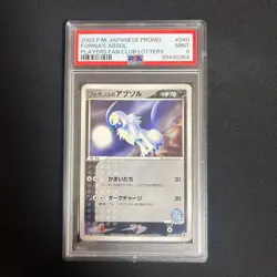 Forina’s Absol PSA 9 Promo 040/ADV-P 2003 Japanese Pokemon Card Rare F/S Japan - Image 1