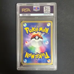 Forina’s Absol PSA 9 Promo 040/ADV-P 2003 Japanese Pokemon Card Rare F/S Japan - Image 2