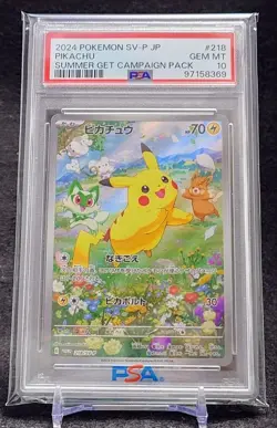 PSA10 Pikachu ar Promo Summer Get Campaign Pokemon Card Japanese excellent - Image 1