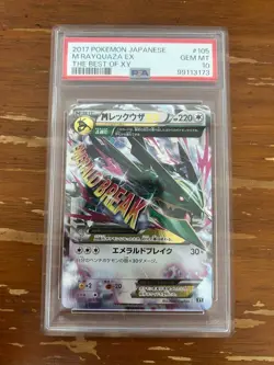 PSA10 M Rayquaza EX cp4 Pokemon Card Japanese excellent F/S from japan rare - Image 1