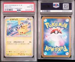 PSA10 Pikachu Gym Event Campaign Pokemon Card Japanese excellent F/S rare - Image 1