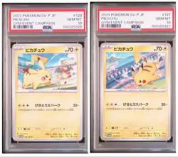 PSA10 Pikachu Gym Event Campaign Pokemon Card Japanese excellent F/S rare - Image 2