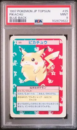 [PSA 9]1997 TopSun Pikachu #025 Blue Back Japanese Pokemon Card Vintage Rare F/S - Image 1