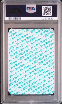 [PSA 9]1997 TopSun Pikachu #025 Blue Back Japanese Pokemon Card Vintage Rare F/S - Image 2