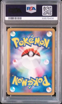 PSA10 Giratina Pt1 051/096 Pokemon Card Japanese excellent F/S from japan - Image 2