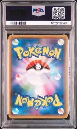 PSA10 Eevee SM4+ GX Battle Boost 083/114 Mirror Pokemon Card Japanese F/S - Image 2