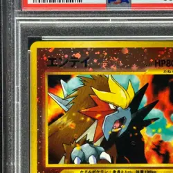 PSA10 Entei Premium File Pokemon Card Japanese excellent F/S from japan - Image 2