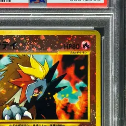 PSA10 Entei Premium File Pokemon Card Japanese excellent F/S from japan - Image 3