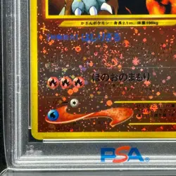 PSA10 Entei Premium File Pokemon Card Japanese excellent F/S from japan - Image 4
