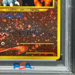 PSA10 Entei Premium File Pokemon Card Japanese excellent F/S from japan - Image 5