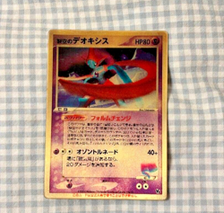 Sky-Splitting Deoxys 3D Movie Promo VS Card 2004 Japanese Pokemon F/S Japan - Image 1