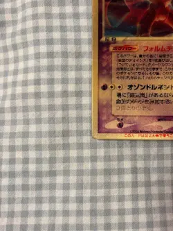 Sky-Splitting Deoxys 3D Movie Promo VS Card 2004 Japanese Pokemon F/S Japan - Image 4