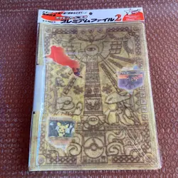 Sealed Pokemon Card Japanese Neo Genesis Premium File 2 Folder Vintage NEW - Image 1