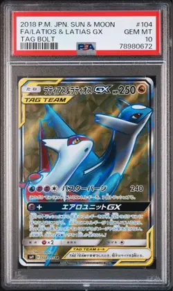Pokemon Card PSA10 Latias & Latios GX 104/095 SR Tag Bolt Japanese excellent F/S - Image 1