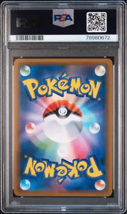 Pokemon Card PSA10 Latias & Latios GX 104/095 SR Tag Bolt Japanese excellent F/S - Image 2
