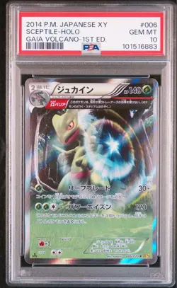 PSA10 Sceptile R 006/070 xy5 Gaia Volcano Pokemon Card Japanese excellent F/S - Image 1