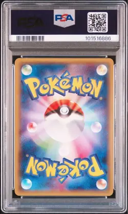 PSA10 Dragonite Emerald Break Pokemon Card Japanese excellent F/S from japan - Image 2
