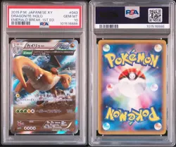 PSA10 Dragonite Emerald Break Pokemon Card Japanese excellent F/S from japan - Image 3