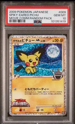 PSA10 Spiky Eared Pichu M LV.30 Pokemon Card Japanese excellent F/S JAPAN - Image 1