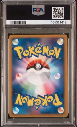 PSA10 Spiky Eared Pichu M LV.30 Pokemon Card Japanese excellent F/S JAPAN - Image 2