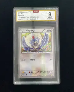 2015 Pokemon TCG Card Japanese #025/027 C Rufflet HOLO OCD 8 MMD - Image 1