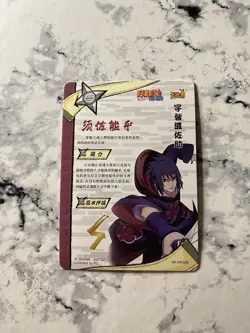 Sasuke Uchiha NR-OR-026 Naruto Kayou Card Akatsuki Kage Summit US Seller - Image 2