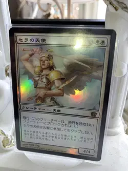 MTG Magic: the Gathering Serra Angel FOIL 8th Edition Japanese NM-SP - Image 2