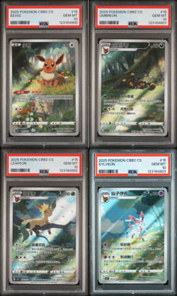 Pokemon PSA 10 Eevee Umbreon Leafeon Sylveon Set 2025 Gem Pack Vol.2 Chinese - Image 1