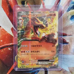 Charizard EX - Four cards - Japanese Pokemon Cards - Lot #263 - Image 2