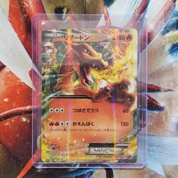 Charizard EX - Four cards - Japanese Pokemon Cards - Lot #263 - Image 4
