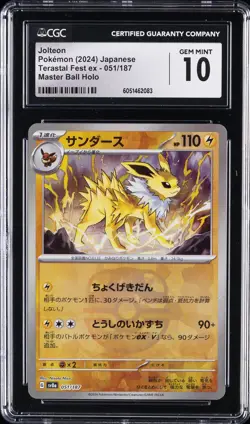 2024 POKEMON JPN TERASTAL FEST EX - MASTER BALL HOLO JOLTEON CGC 10 GEM MINT - Image 1