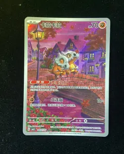 Pokemon TCG S-Chinese Exclusive Cubone Gem Pack Vol.3 CBB3C 04 07/07 XG - Image 1