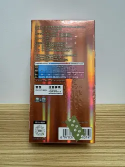In stock Pokemon TCG S-Chinese Horizon Gem Pack Vol.3 CBB3C Booster Box - Image 2